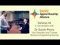 Dr Sarah Peers interview with Safaraz Ali - Apprenticeships 4 England Conference, July 2017