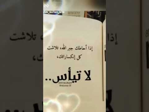 ياما تظاهرنا بالعمى وحنا نشوفويامـا محيناالـردى ومشينالاتحسب لاتجاهلنا ضعوفحناعلى رد الردى ما تربينا