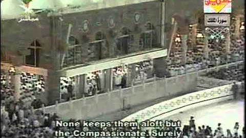 مصحف الحرم المكي لعام 1425هجري 2005   067=سورة الملك