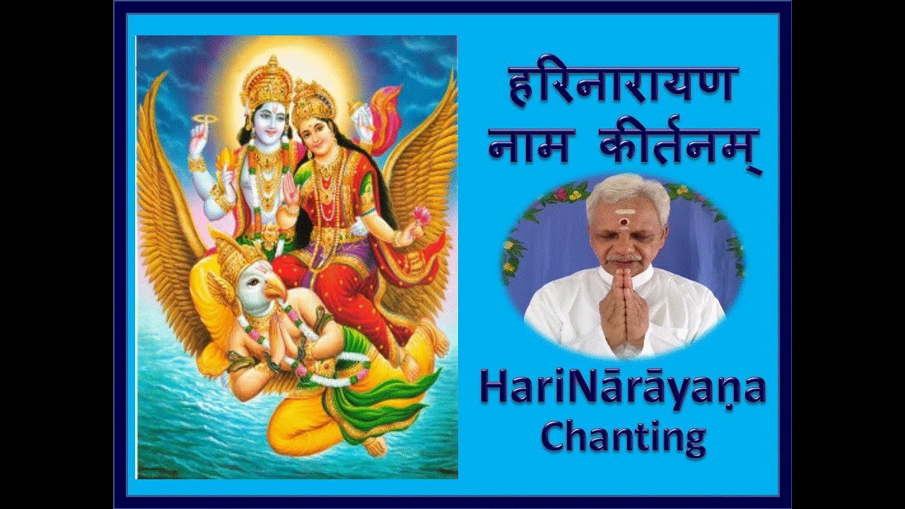 Hari Narayana naamam chanting dt 25319 YouTube