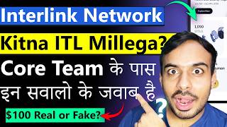 Core Team इन सवालो के जवाब है? | Interlink Network New Update | Interlink Price Analysis | ITL 😮