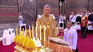 พระบาทสมเด็จพระเจ้าอยู่หัว เสด็จฯ เข้าวัดพระเชตุพนวิมลมังคลาราม (5 พ.ค. 62)