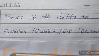 18-08-2020 #SATTA# Pandit Ji# Faridabad #Gaziabad# GALI # Desawar# All Mix Game #101% Pass