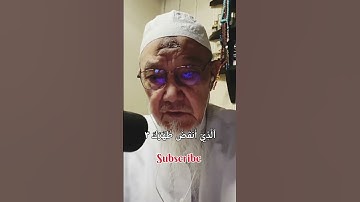 Surah Alam Nashrah | سورة الشرح | Quran Karim #allah #quran #islam #islamic