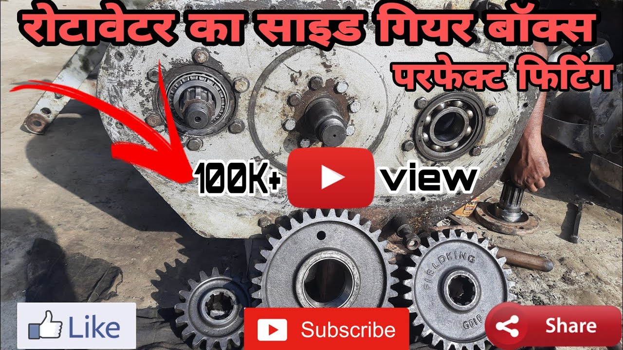 Fieldking Rotavator Side Gearbox repairing ||fielding rotavater repair||