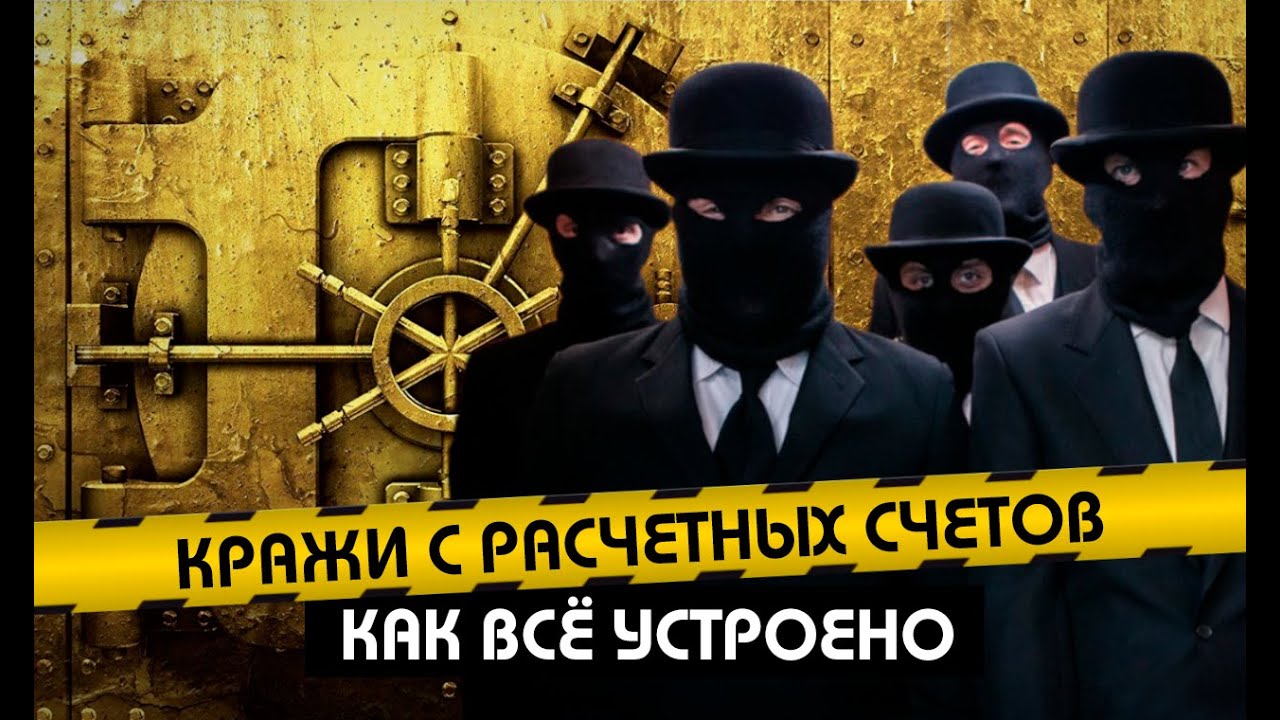 Кража из автомобиля квалификация