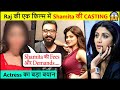 SHOCKING! Raj Kundra Planned To Cast Shilpa's Sister Shamita In A Film! This Actress Reveals TRUTH