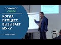 Как преодолеть себя. Генератор нового поведения