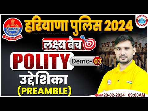 Haryana Police 2024 | Haryana Police Polity Demo Class #3, Preamble (उद्देसिका), Polity By Ajeet Sir
