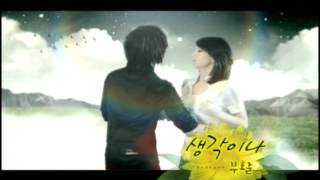 [해피선데이] 1박 2일 - Two days and one night 20090830 # 009