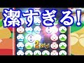 【ぷよぷよeスポーツ】ドカンと1発潔く！こういう人に私もなりたい・・・【ゆっくり実況】