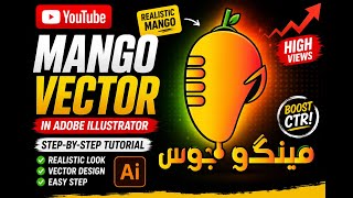 How to Design a Flat Mango Logo in Adobe Illustrator (Beginner’s Guide)