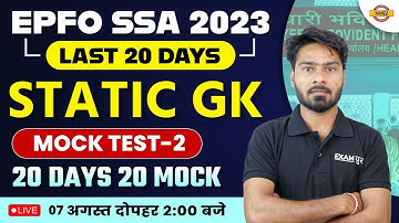 EPFO SSA 2023 || LAST 20 DAYS || STATIC GK || MOCK TEST-2 || 20 DAYS 20 MOCK || BY GAUTAM SIR