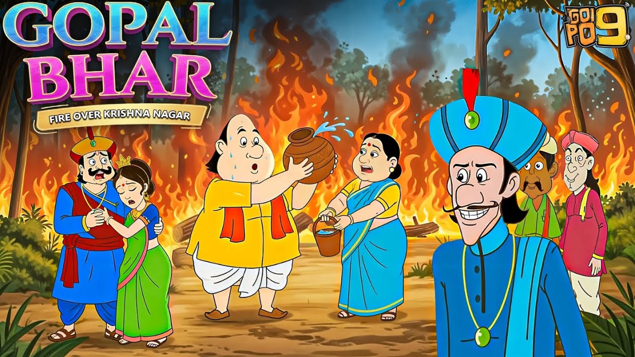 রানির গয়নার চাবি চুরি! 😲 | Gopal Catches Mantri Red-Handed | Gopal Bhar 2026