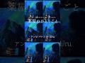【1人アカペラ】薬屋のひとりごと - アンビバレント/Uru coverd by TACAMI