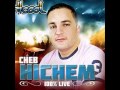 YA El Kheda3a Cheb Hichem Version De Luxe Deejay Hcool YA El Kheda3a Cheb Hichem Version De Luxe Deejay Hcool