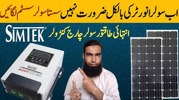 SimTech 65A Solar MPPT charge Controller for DC| loads Tutorial |Hybrid plus| Prices in Pakistan
