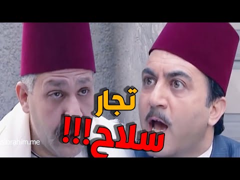 سرق خزنة عمو وراح اشترى تجرة بواريد شو القصة  اسعد الوراق