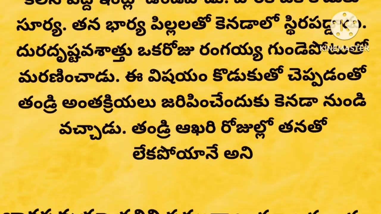 కొడుకు వదిలేసిన ఒక తల్లి కథ