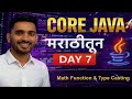 Core Java to Full Stack Development|Free Series in Marathi |Step-by-Step Full Stack Developer Series