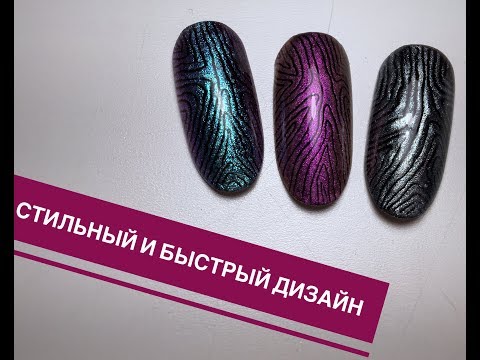 Как делать чеканку на ногтях видео уроки