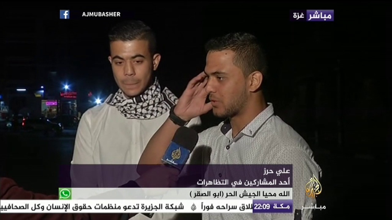 المسائية.. مسيرات على طول الشريط الحدودي لقطاع غزة رفضا للحصار ودعما لإضراب الأسرى
