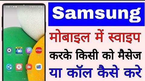 samsung mobile me swipe karke message ya call kaise kare ।। swipe to call or send message in Samsung