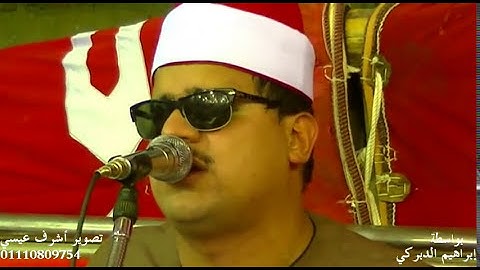 الشيخ#ممدوح_عامر#سورة_يوسف أروع ما قرأ شبرا النملة غربية 2014
