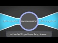 مجموعة روابط جديدة تحدي تلاقيها عند اي احد مجموعة روابط جديدة تحدي تلاقيها عند اي احد