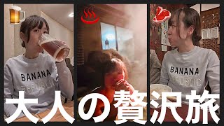 星野リゾート温泉⁉︎新年だしたまには贅沢ツーリングさせて【バイク女子】