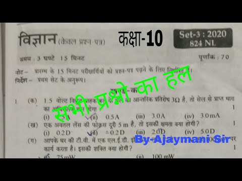 वीडियो: कौन से कारक निर्धारित करते हैं कि एक धारा में कितना पानी बहता है?