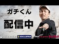 【スト6】Street Fighter6