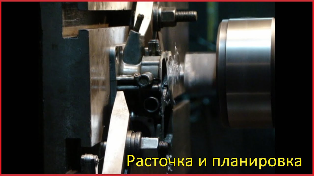 Расточка и планировка карбюратора ОЗОН - YouTube
