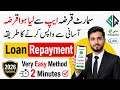 Smart qarza loan repayment from easypaisa | How to repay smartQarza 2026 | 