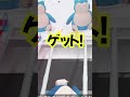 ラッキーな事ってあるんだね！