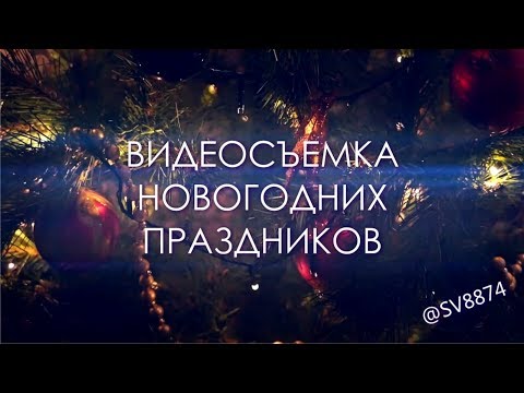 Новогодний корпоратив Омск.