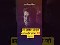 ऐसी कौन सी बात है उसकी जो #live #best #youtube #shortvideo #audio #account #sadshorts #edm #mashup