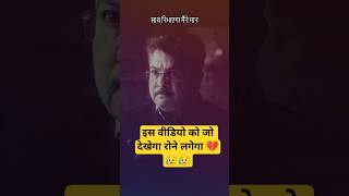 ऐसी कौन सी बात है उसकी जो #live #best #youtube #shortvideo #audio #account #sadshorts #edm #mashup