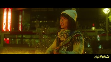 公開中！映画『音量を上げろタコ！なに歌ってんのか全然わかんねぇんだよ！！』本編映像 