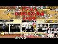 ネコ大籠包が最強だった世界線
