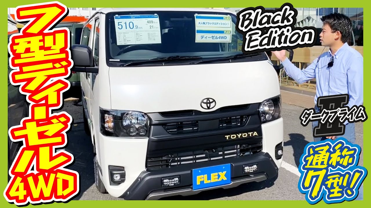 プラド純正 半艶ブラック ハイエース　プライマシー5 215/60r17 プラド純正 半艶ブラック ハイエース プライマシー5 215/60r17-販売ネット