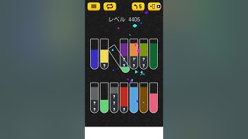 【Water Sort Puzzle】 Level 4405