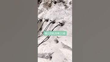 Static blasting non explosive hard rock breaking machine, hydraulic rock splitter stone splitting