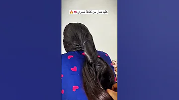 حل مشكلة تساقط الشعر تكثيف الشعر علاج تساقط الشعر اكسبلور تساقط الشعر 