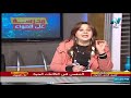أحياء للصف الثاني الثانوي 2021 الحلقة 18 التنفس في الكائنات الحية