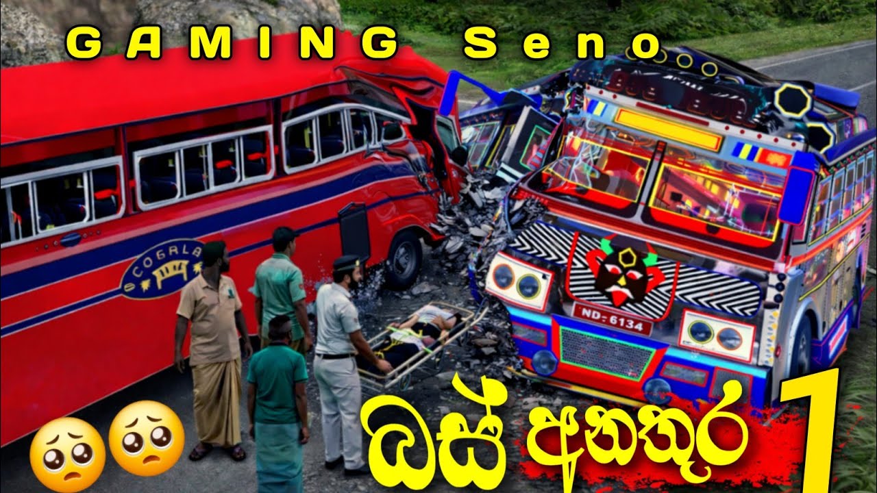 මහා කන්දේ බස් එක ප්‍රපාතයකට පෙරලුනා 🥺🥺| bus simiuletor srilanka mobile game play video 
