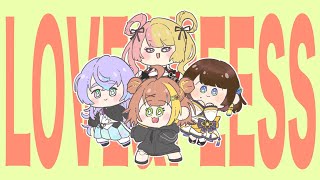 星導ショウ(ほしるべしょう)の配信のサムネイル画像