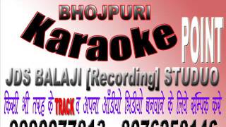 Kaune phulba phule ,bhojpuri karaoke ...