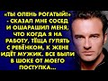 "Ты олень рогатый!"- сказал мне сосед и ошарашил меня, что когда я на работу, тёща гулять с ребёнком