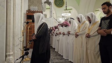 إقامة صلاة العشاء# وتلاوة من سورة ق# الثلاثاء 19- 12- 1445هـ# الشيخ . عبد الرحمن المغامسي